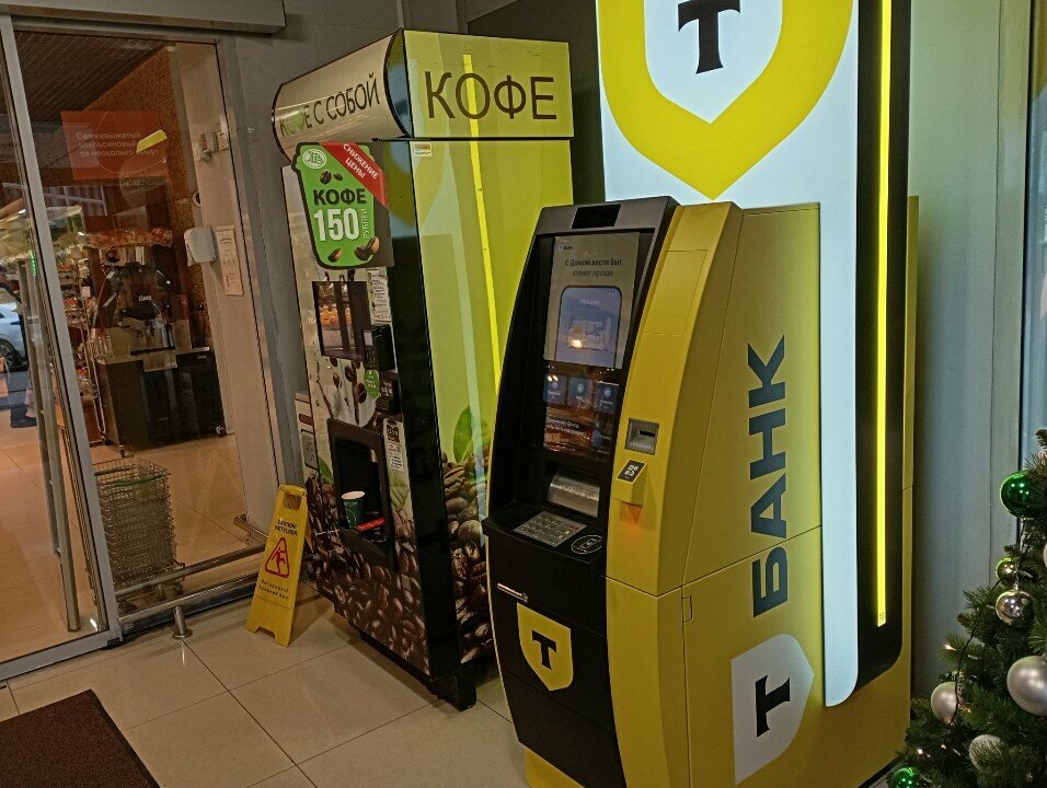 ATM Т-Банк, Moscow, photo