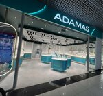 Adamas (Lenina Avenue, 83) ، متجر مجوهرات