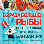 Логотип
