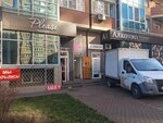 Shopping club (Dalnyaya ulitsa, 39/2), clothing store