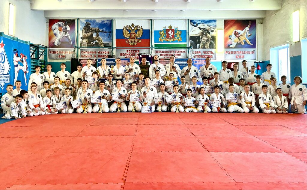 Club deportivo, sección Федерация рукопашного боя Свердловской области, , foto