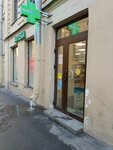 Петфарм (Fonarniy Lane, 8), pharmacy