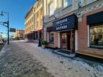 Lepim i Varim (Bolshaya Sovetskaya ulitsa, 24), cafe