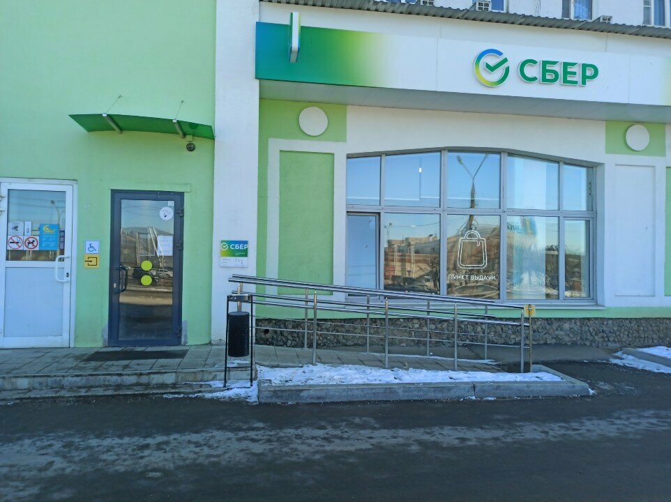 Payment terminal Sberbank of Russia, Dmitrov, photo