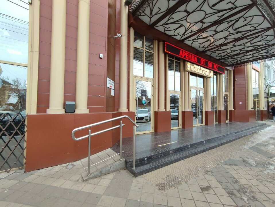 Bureau of technical inventory Краевая техническая инвентаризация, Krasnodar, photo