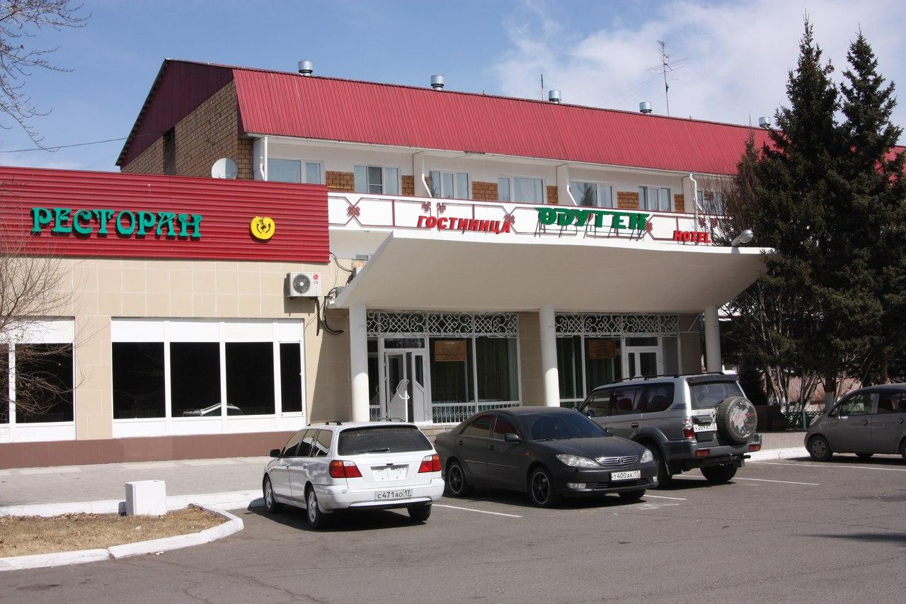 Фото Одуген