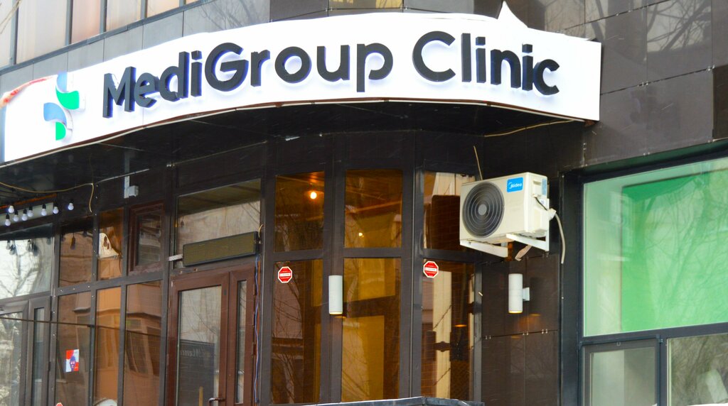 Медцентр, клиника MediGroup Clinic, Астана, фото
