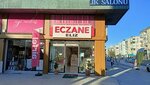 Pharmacy Eliz (Antalya, Muratpasa District, Ucgen Neighborhood, Abdi Ipekci Avenue, 40), farmacia