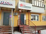 GozPodderzhka (Yoshkar-Ola, Sverdlova Street, 34), cooperación al consumidor