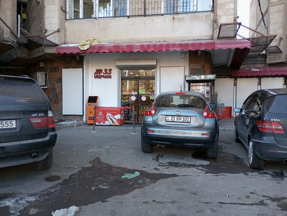 Payment terminal EasyPay, Yerevan, photo