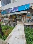 Al&De Market (Izmir, Bornova, Kazimdirik Neighborhood, 197th Street, 2A), grocery