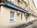 Medi (Nevskiy Avenue, 82), centro médico, clínica
