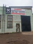 СпецТех (Obyezdnoy trakt, 23/15), reparación de equipos especiales