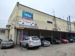 Remzona (ulitsa Przhevalskogo, 21), car service, auto repair