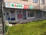 Bader Association (Konya, Karatay, Kalenderhane Mah., Bolay Sok., 1) ، النقابات الصناعية