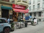 Beylerbeyi Profiterol Cihangir (İstanbul, Beyoğlu, Firuzağa Mah., Palaska Sok., 2), cafe