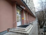 Туалет (Krasnogo Kursanta Street, 28), toilet