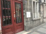 Геронтологии центар Београд (Svetogorska Street, 14), policlínica para adultos