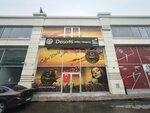 Desotti Coffee Company (Ankara Province, Yenimahalle, Çamlıca Mah., Timko Sokak Sitesi, M Blok), coffee shop