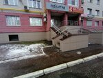 Palitra (Stroiteley Street, 28), nail salon