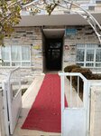 Arel Engineering (Ankara Province, Yenimahalle, Beştepe Mah., Zübeyde Hanım Cad., 98) ، هندسة