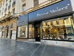 Primo Valore (Kneza Mihaila Street, 47A) ، متجر أحذية