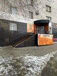 Taverna (ulitsa Mashkhura Zhusupa, 26), bar, pub