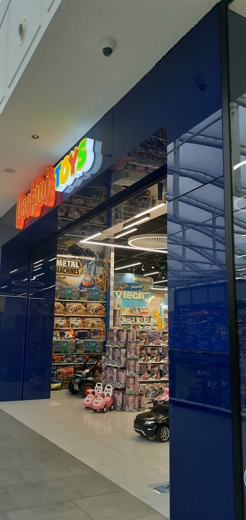 Toys and games Pertini Toys, Belgrade, photo