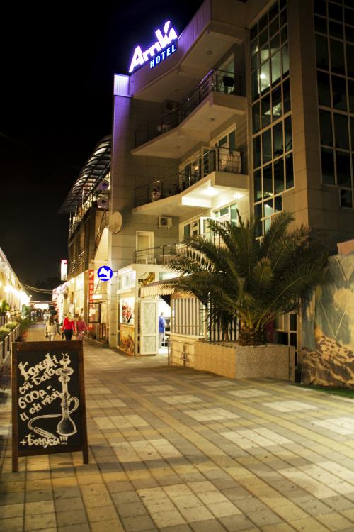 Фото Аррива