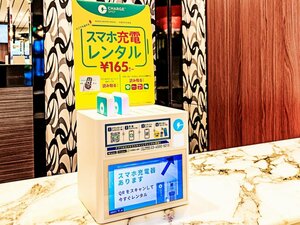 Гостиница Apa Hotel Fukuoka Tenjin Nishi
