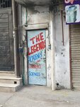 The Legends Academy (Grand Trunk Road, 176), college