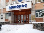 Телесемь (Troitskiy Avenue, 73) ، مكاتب وسائل الإعلام الجماهيرية