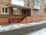Территория красоты (ulitsa Vorobyova, 7), beauty salon