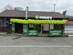 Clever24 (Festivalnaya ulitsa, 1Б), pawnshop