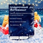 SwimRocket (Novosuschyovskaya Street, 24с1), swimming pool
