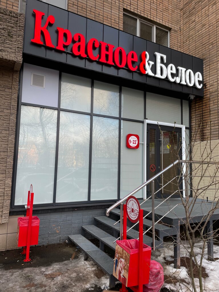 Money transfers Unistream, Moscow, photo