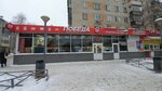 Ломбард Азимут (Avtozavodskiy City District, Monchegorskiy Microdistrict, Makovskogo Street, 21), pawnshop