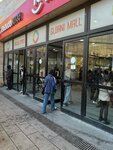 Tbcpay (Tengiz Sheshelidze Street, 124) ، محطة دفع