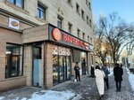 Bauyrdaq Qazaq (Kunayev Street, 41), fast food