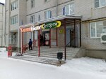 Ассорти (ulitsa Melentyeva, 20), grocery