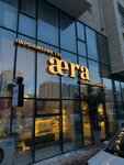 Aera (Máńgilik El dańǵyly, 51), tienda de perfumes y cosmética