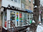Ремонт (Krasnopolyanskaya Street, 9), phone repair