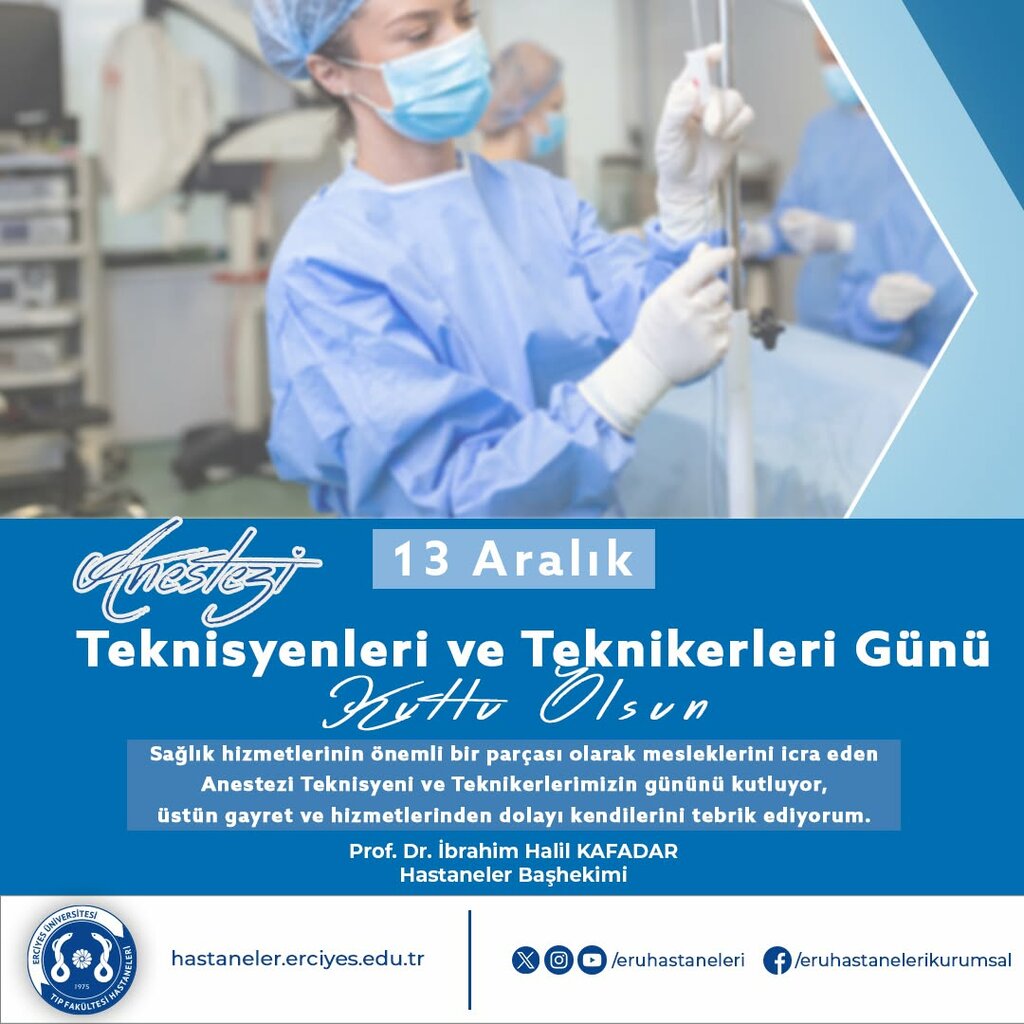 مستشفى Erciyes University Gevher Nesibe Hospital ، قيصرية، صورة