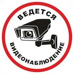 ТитанСБ (Kalinina Street, 279), security and alarm systems