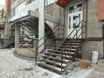 Наша аптека (ulitsa Mayakovskogo, 20), pharmacy