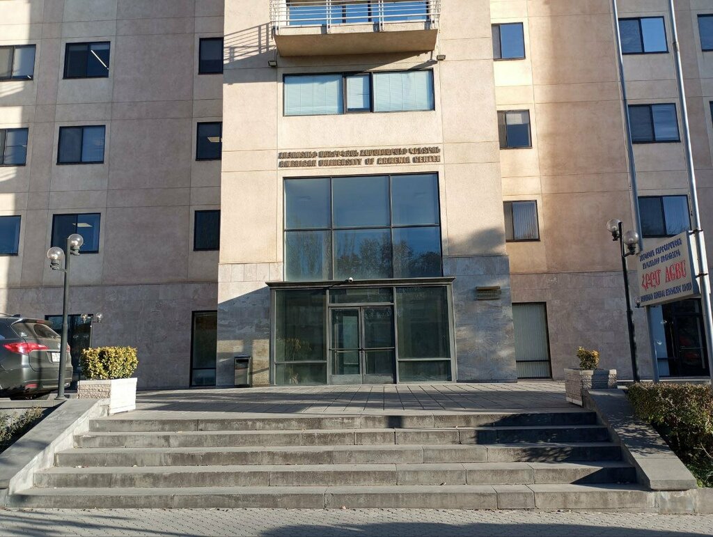 IT company Datanect, Yerevan, photo