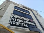 Rawalpindi International Hospital (Province of Punjab, Rawalpindi, Satellite Town, C Block, Sadiqabad Road), hospital