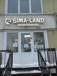 EnerGO (Esenina Street, 12к1), power bank rental