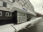 МОНИКИ им. М.Ф. Владимирского, центр профессиональной патологии Московской области (Schepkina Street, 61/2с11), hospital