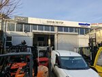 Komatsu Mcb Handling (İstanbul, Beylikdüzü, Beylikdüzü OSB Mah., Brilik Sanayi Sitesi 2. Cad., 30), empresa manufacturera